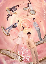 Legally Romance / Don’t Fall In Love With The Boss China Web Drama